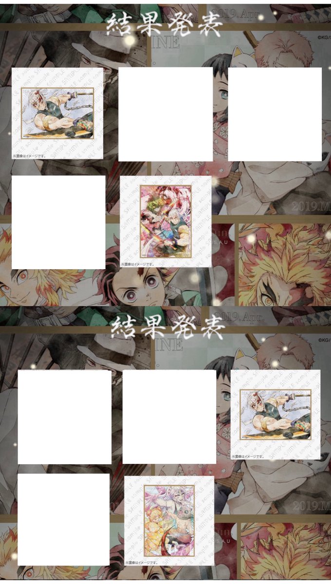 imymemine2119's tweet photo. 【交換・譲渡】鬼滅の刃 ツキイチ WEBSHOPくじ アクリル色紙 グループD

譲：画像1〜2
炭治郎,宇髄,妓夫太郎,堕姫,善逸,伊之助

求：画像3
又は 定価+送料

・交換/譲渡優劣なし
・郵送希望

長期のお取引となりますが、条件が合いましたらお気軽にお声がけください！ https://t.co/iDcFKNurtk
