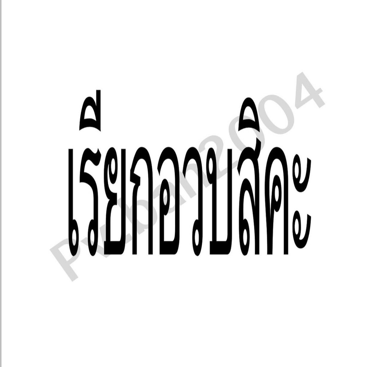 hphuk661's tweet photo. ว่างนะคะ อฺยากเสร็จ💦 คอลเสียวทักมาค่ะ
 (🍼แท้แม่ให้มา) 

ไร้ขนเนียน คอลฟิวแฟน ถอดหมดสั่งได้หมด โอนแล้วคอลเลยต้องตรวจสอบเครดิตได้💦(ขายรูป , ขายคลิป) 

 🆔dmz7369

#คอลเสียว #คลอเสียว #รับคอลเสียวเปิดกล้อง #ช่วยตัวเอง #imgforลั่น #imgforเงี่ยน #ขายรูป คลิป(เห้นห��ด) https://t.co/JufOHmsUk2