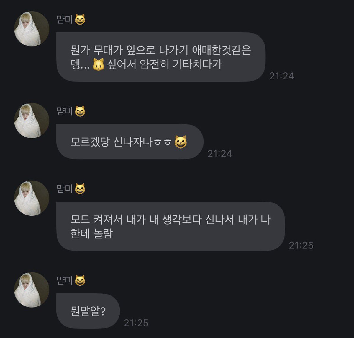 044182Zero's tweet photo. 오늘 무대 앞으로 나가기 애매한것 같아서 얌전히 기타치다가 “신남” 모드 켜져 신나게 놀다가 훈이 자신한테 놀랏다고 ㅋㅋㅋ

아 너무 기여워🥹🥹🥹 https://t.co/XvHiC9HKQ6
