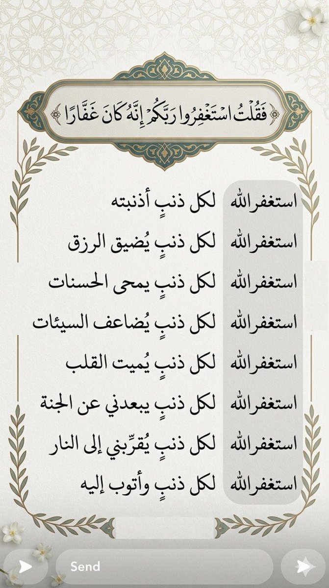 Sultan7265's tweet photo. https://t.co/YAeFrCE3z6