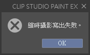cha_hu__'s tweet photo. A...csp吃掉我的縮時...只有先備份的一半 https://t.co/oUvSw2o0tN