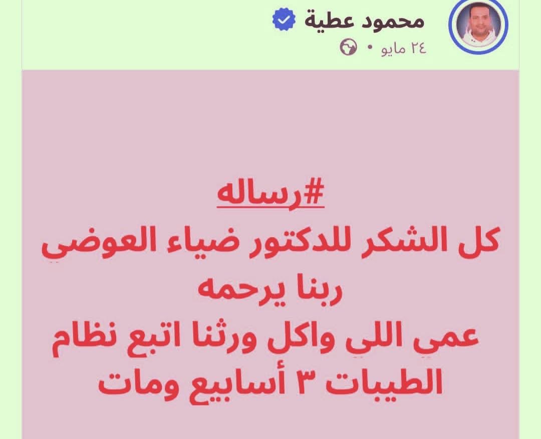 kh_ayro's tweet photo. @Adbulfattah1 اقنعتني https://t.co/sEOLR2SodR