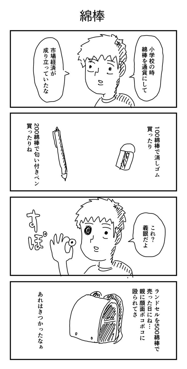 _toutoki's tweet photo. https://t.co/LcFreLqC07
