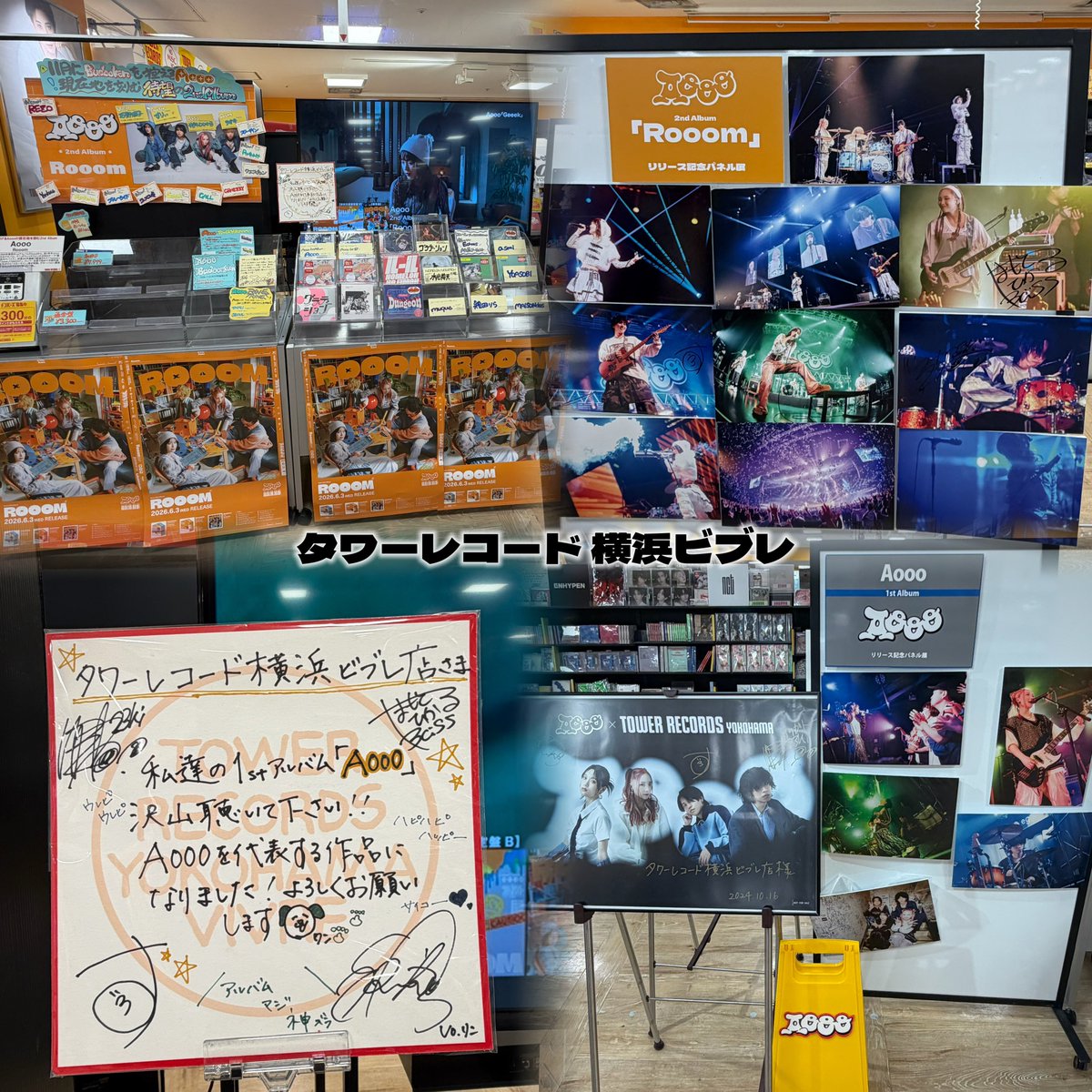 Yu_deco_da's tweet photo. 昨日はAoooCDショップの旅に行ってきたよ！
名古屋➞横浜➞渋谷🏠

各店舗アーティストへの愛を感じられました！改めてリリースおめでとうございます🎉
#Aooo
#Aooo_Rooom https://t.co/AylJ6FrdDa