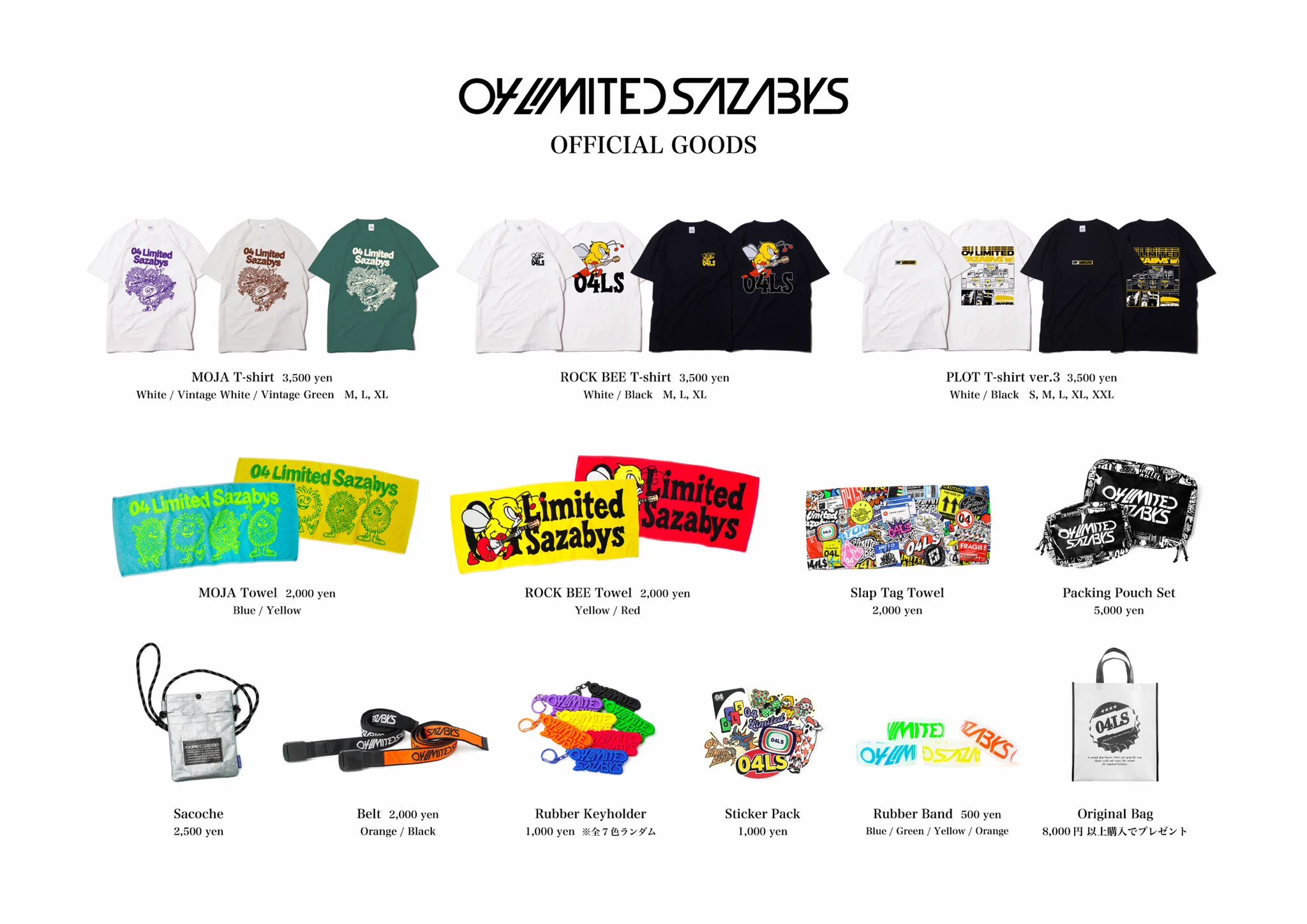 04 Limited Sazabys on X: 