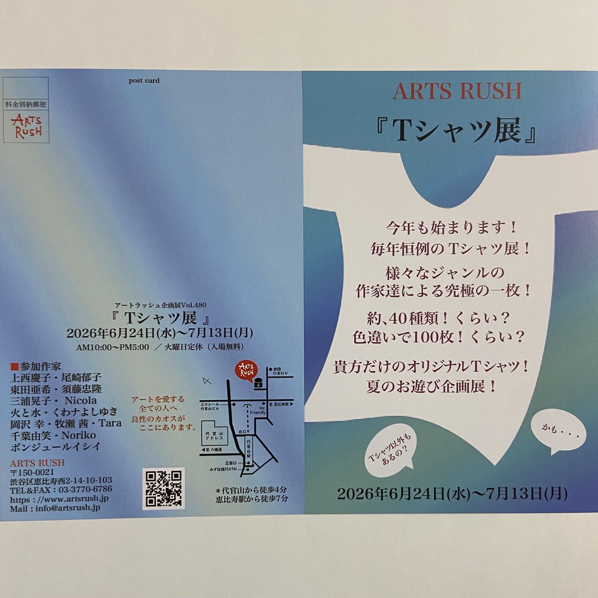 darkredmiu's tweet photo. Tシャツ展に参加させていただきます。売るほどシルクスクリーンTシャツ作っちゃったヨ、動物メルヘンイラストとドクロ&amp;フラワーイラスト、他！
ARTS RUSH(アートラッシュ)6/24-7/13.10:00-17:00/火曜日定休/入場無料
6/28.14:00-16:00在廊予定です。よろしくお願いします🙇 https://t.co/NmXfcnQlD5