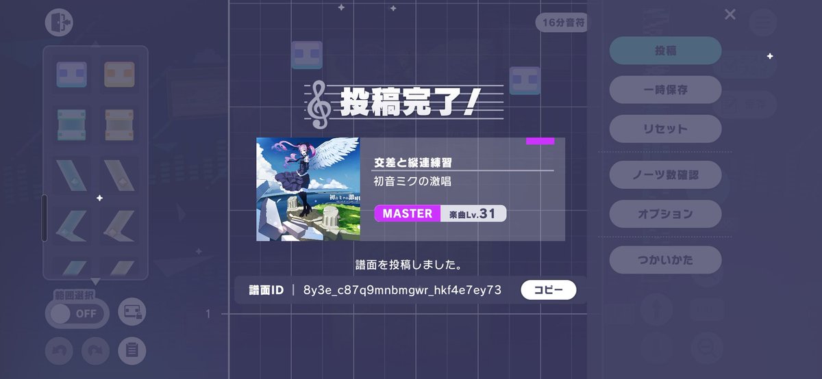 masterabc666 tweet picture