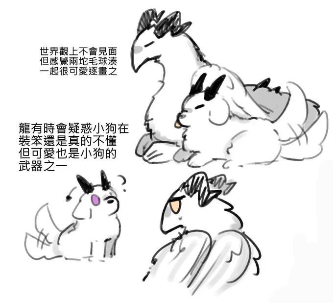 平行世界設定
魔物初×魔法師祥
小狗在裝笨還是真的笨笨還沒有人知道
⚠️有人壽‼️有人壽‼️⚠️
#ういさき #はつさき 