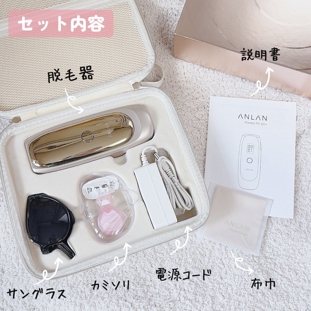 RikaCosme's tweet photo. PR：ANLAN

最短5分で全身脱毛ができるANLAN 脱毛器ZAP✨

最速0.18秒間隔の連射モードを搭載していて照射ペースがとにかく早い👍
顔からVIOまで全身脱毛が可能だよ◎

瞬間冷却機能付きで刺激を軽減してくれるのも嬉しい☺️

#ANLAN脱毛器ZAP #冷感脱毛器 #ムダ毛ケア #VIO脱毛 #家庭用脱毛器 https://t.co/IqKMGAfsfP