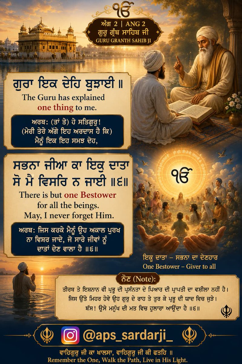 apsinghmalhotra's tweet photo. SRI JAPJI SAHIB JEE PATH ๐๐๐
#ANG2 ๐๐๐๐๐๐ https://t.co/R0oFRV0Mfb