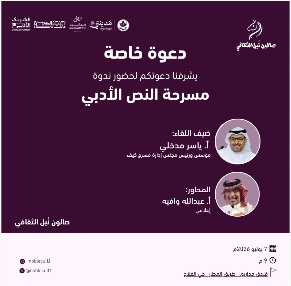ليندا خالد tweet media