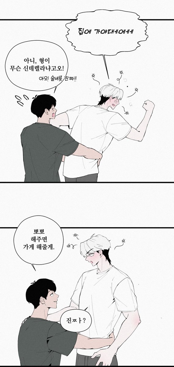 error404nullf5's tweet photo. 함긍 https://t.co/TXjjhjxrop