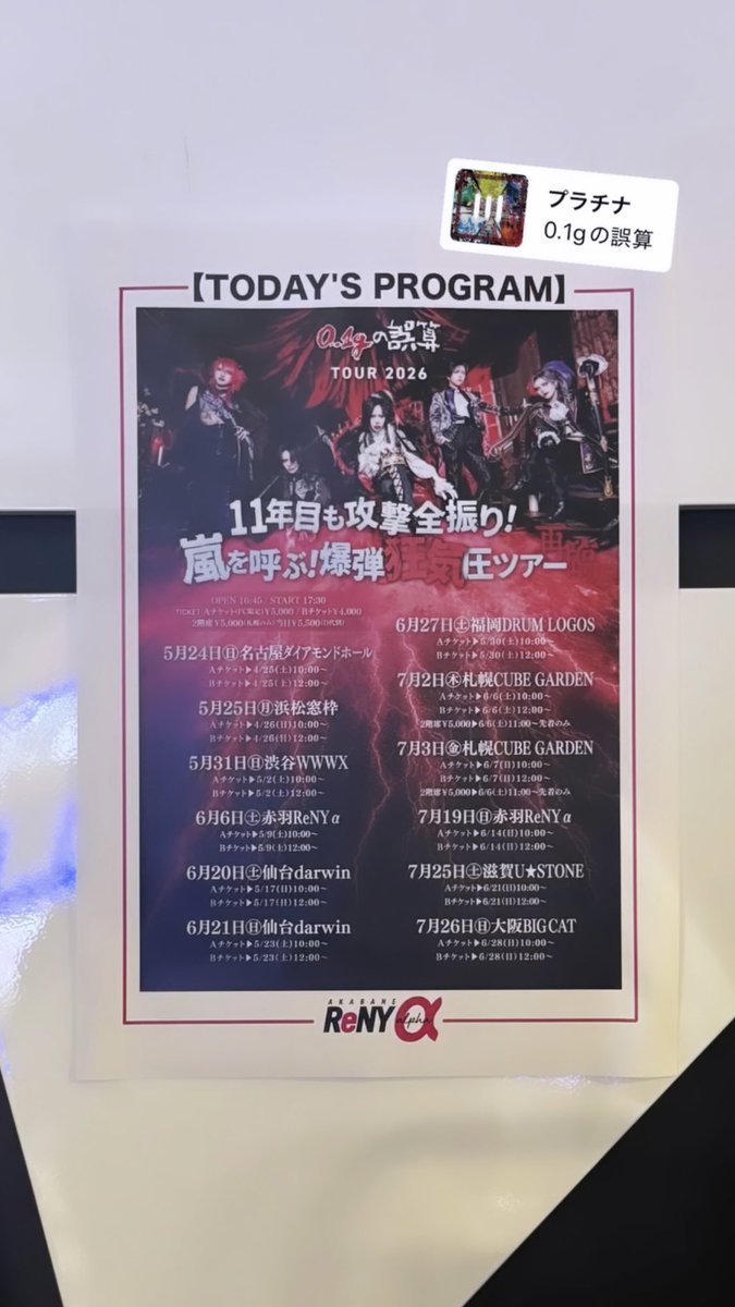 kk2_q_'s tweet photo. https://t.co/94wj73gNyY