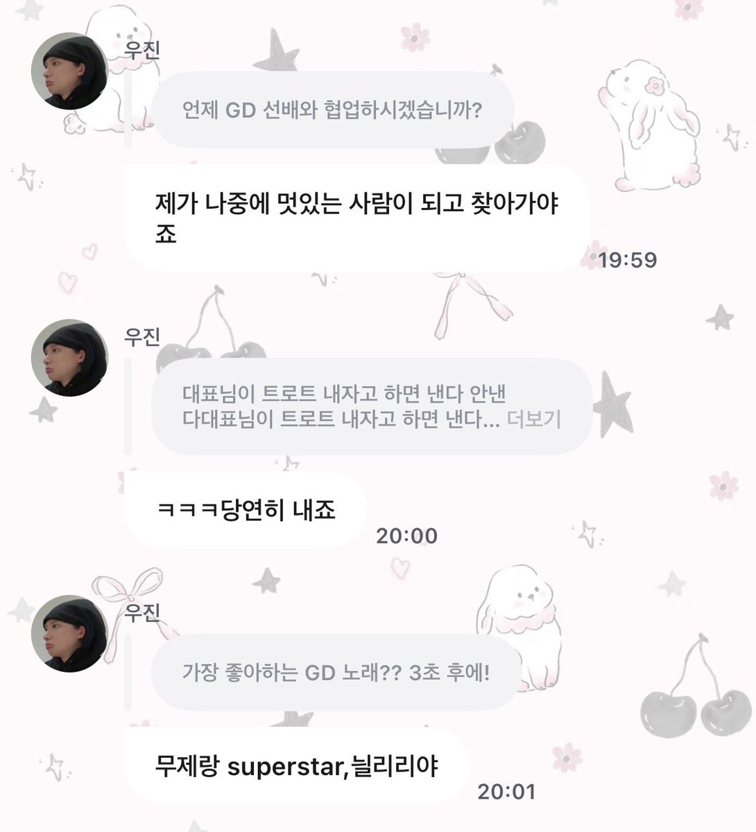 jungwjwave's tweet photo. 260606 🐕💬 20:59KST

👤 When are you collabing with GD sunbaenim?
🐕 I should become someone cooler first and go find him later
👤 If the DPN tells you to release a trot song, you will or not
🐕 Lol ofc i will
👤 3 sec GD song fav?? hurry!!
🐕 Untitled, Superstar, Niliria
👤 Yujin-ah are you doing a concert this year 🥺 i miss you so much
🐕 But i’m woojin though
👤 awhat do your friends call you?
🐕 I don’t have friends…
👤 Do you like phone calls?
🐕 Hit me with facetime
🐕 Imma go take a shower now

#WOOJIN #우진 #롱샷 #LNGSHOT