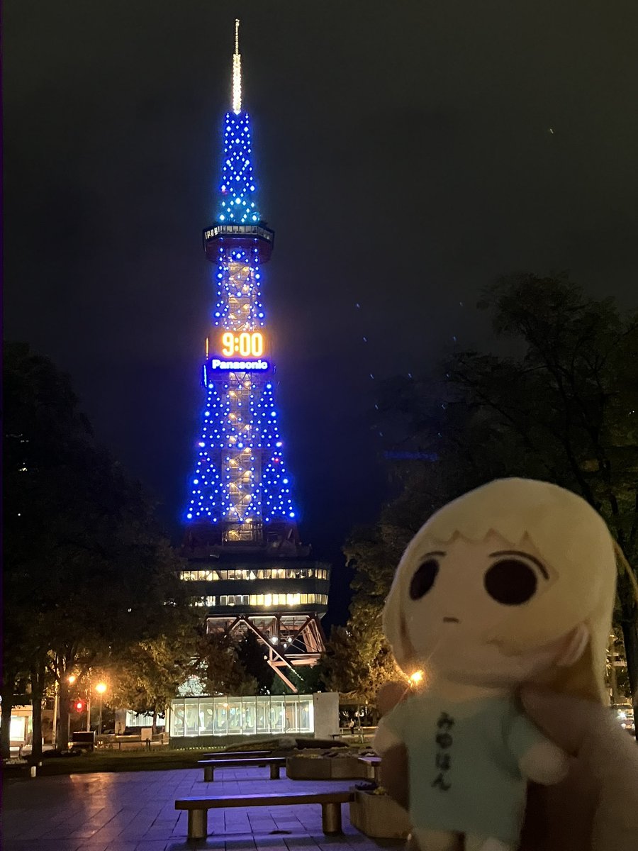 みゆはんILoveYou. (@MewhanILoveYou) / Posts / X