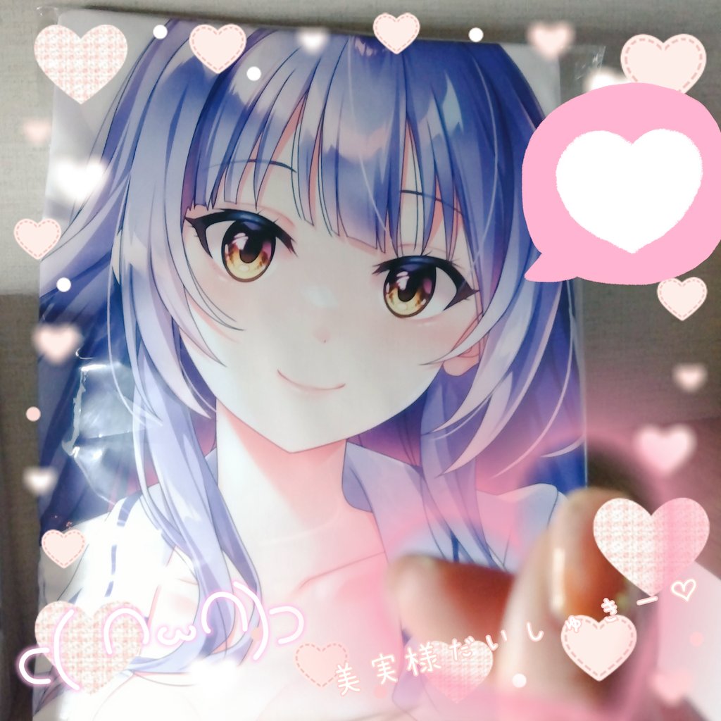 kagaming_rei's tweet photo. 本日6月6日は‼✨
ensemble様【乙女の剣と秘めごとコンチェルト】の美実様のお誕生日です‼
美実様おめでとうございます💜🎂💜
大好きですっ‼🫶🏻
またいつか演じられたら嬉しいな
(ღˇᴗˇ)💭🤍
美実様ズルいよーってまた思いたい❣️

美実様の抱き枕カバーは
机の一番目立つところに飾ってあるの✨
#乙秘 https://t.co/TSJHEkarZv
