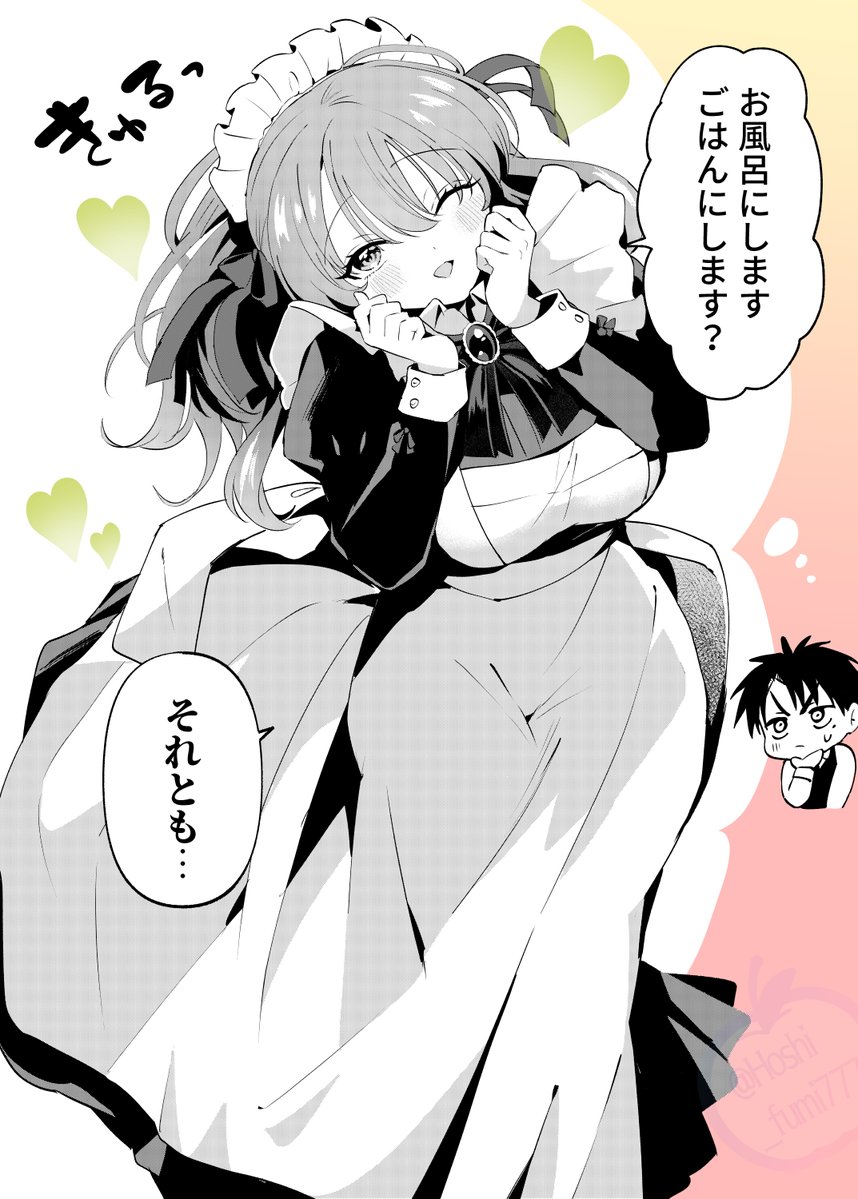 一つ年上のメイドさんに言ってもらいたい #イラスト