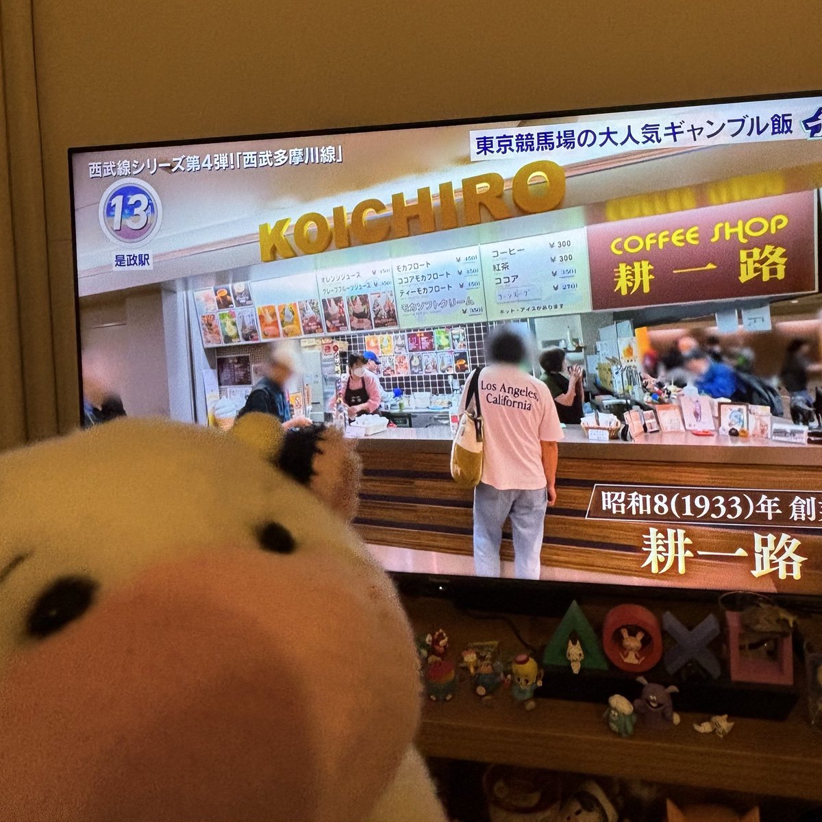 VINUSHKA0109's tweet photo. あ…！
モカソフトっ…！🍦
#ソフト牛
#東京競馬場 https://t.co/obyd0nM5G2