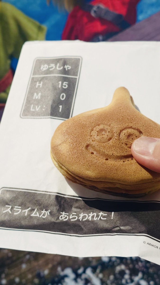 shimono_kousiki's tweet photo. ヒロは #スライム焼き と #チョコボ焼き を手に入れた！
美味かったっ！！ https://t.co/aB1QuoBqCs