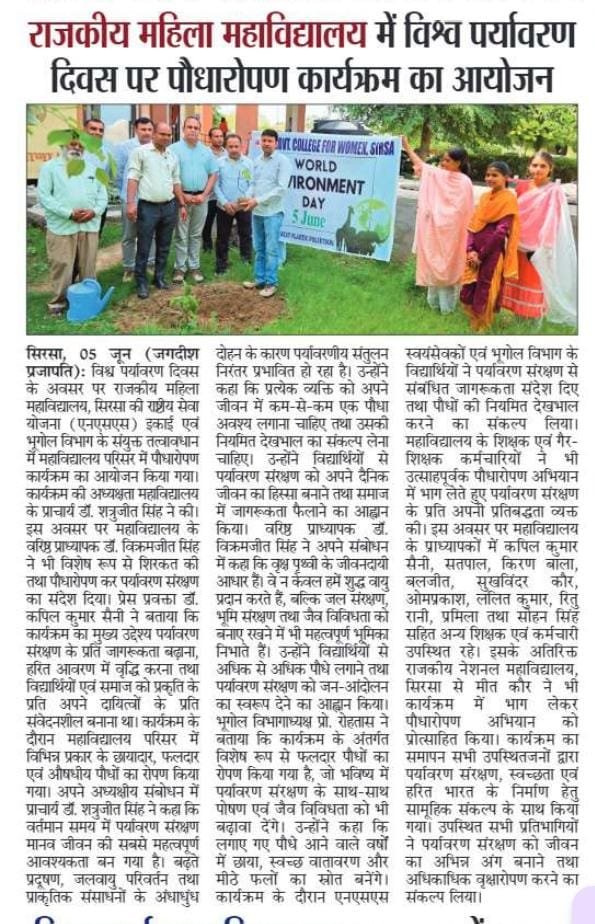 GcwSirsa's tweet photo. Tree plantation program organized at Government College for women, Sirsa @higher https://t.co/Y6nDRCHatZ