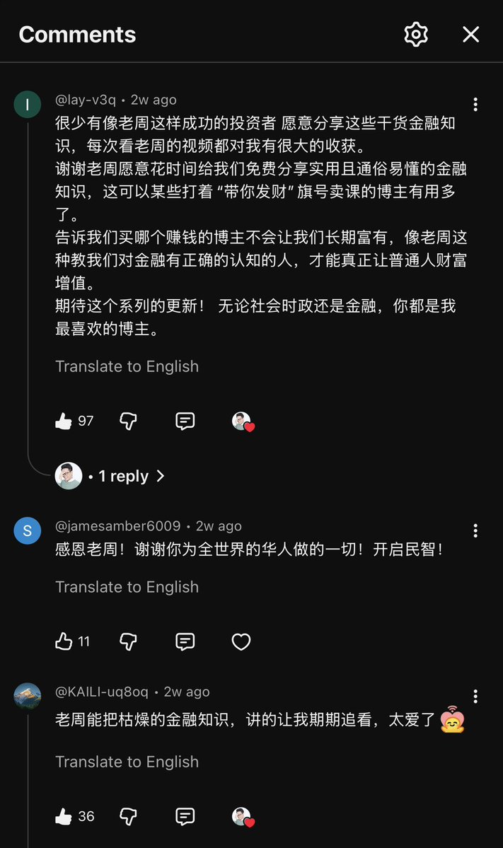 老周横眉 tweet media