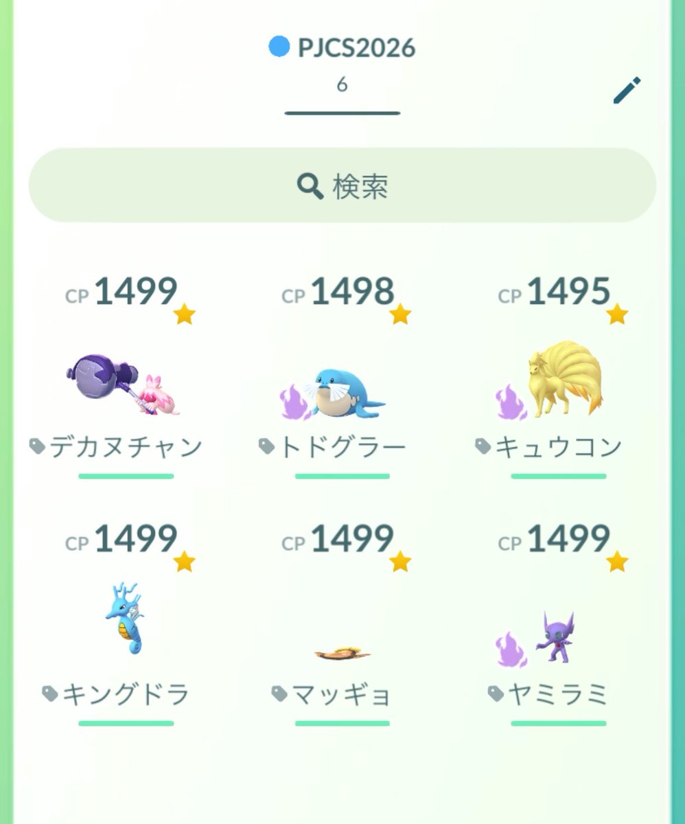 roki0106's tweet photo. 結果4-4で悔しい結果となりましたが、久しぶりのPJCS、充実した時間を過ごすことができました
対戦頂いた方、現地で交流した方、ありがとうございました✨ https://t.co/CJE3UnIHIE
