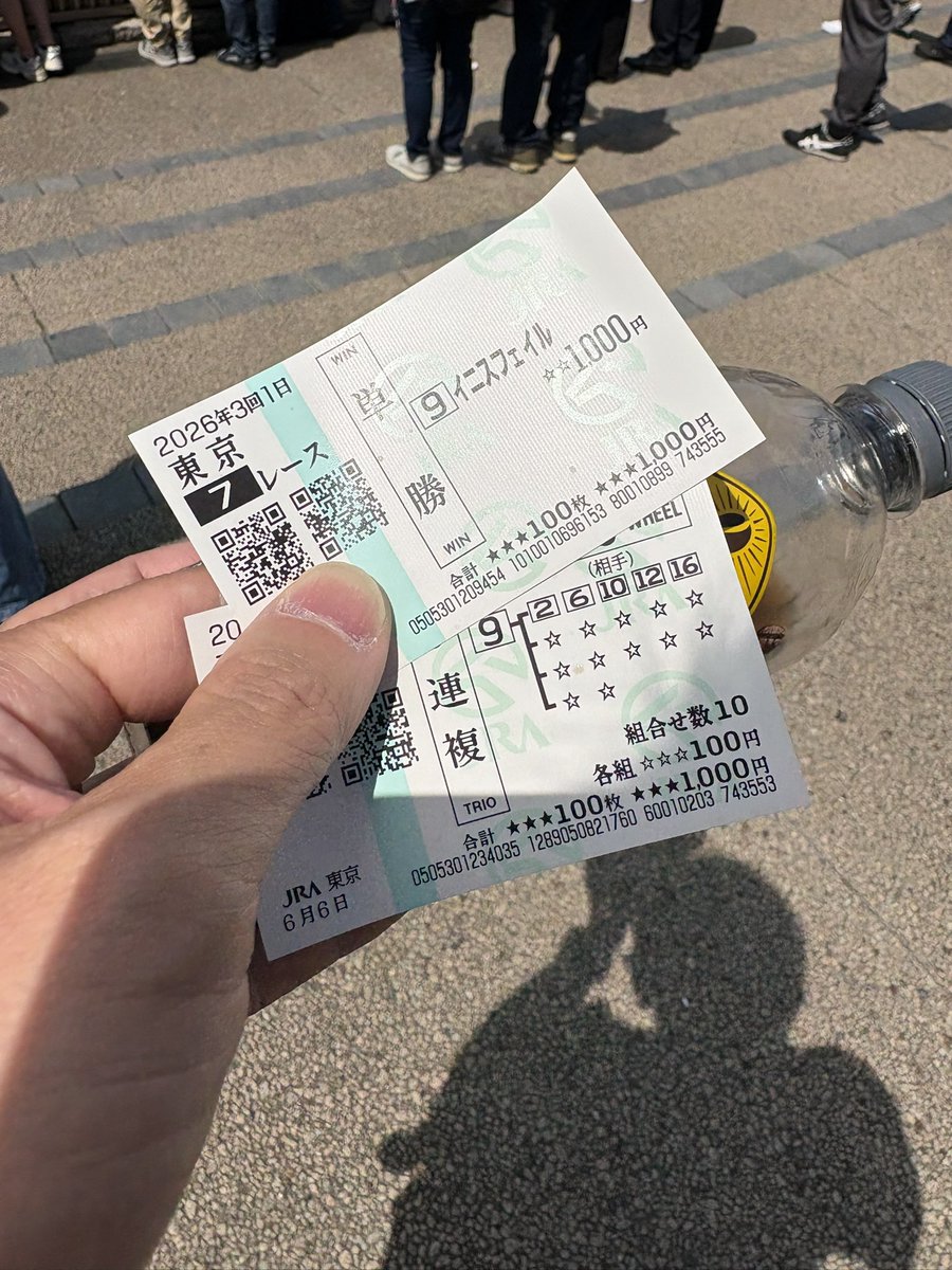 ticket1026's tweet photo. ゴンちゃん！ありがとうございました‼️🙏 https://t.co/V4ITZ0FWIl