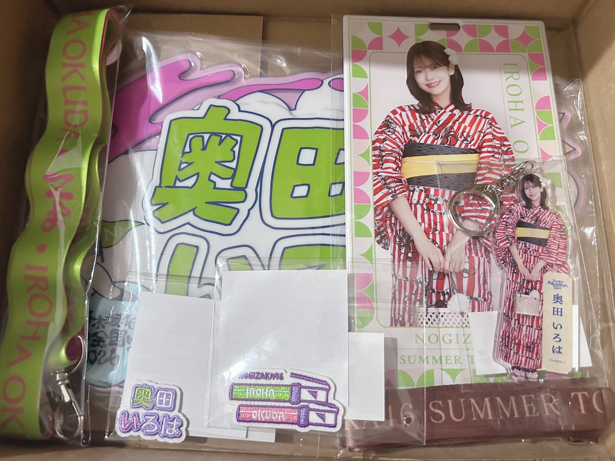 16iro168's tweet photo. グッズが届いたよ〜🫶🏻
推しメンカラーグッズが可愛くて気づいたらポチポチたくさん押してた!!
後はチケットをGetするだけ！
ワッペンは硬質ケースデコで使う✨
(ショルダーベルト1度出してみたから戻し方雑なの気にしないでー🥹) https://t.co/TvUiJfHtZf