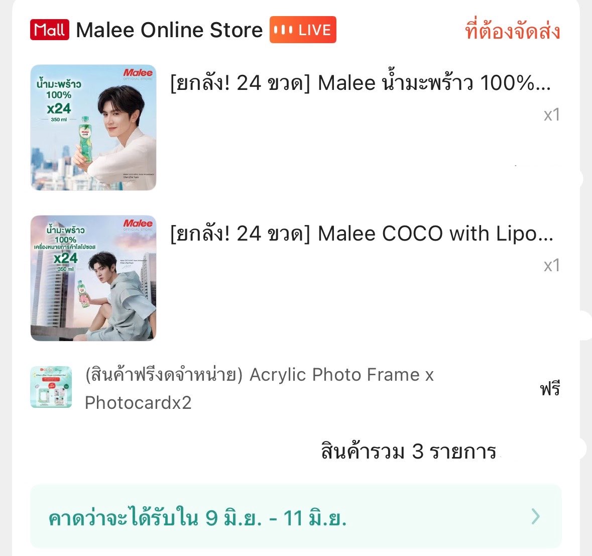 baroquezz's tweet photo. กรี๊ดดดดด สบายใจจจจจ https://t.co/wmxx0Jaojz