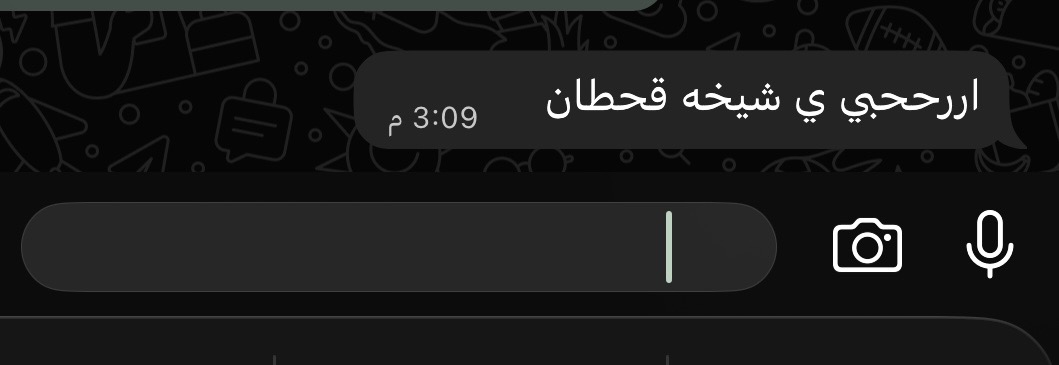 hs__9990's tweet photo. أخوي لو ضاقت علي الوسيعه 
لاشفت زوله مرتكي لي تبسمت

والله ما أحسب حساب الفجيعه
دامي بعضيدي بالشدايد تحزمت https://t.co/Fj4gQlMNIe