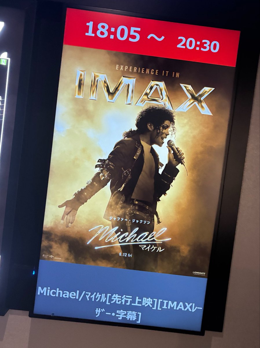 Eva_Unit_777's tweet photo. Michael 先行上映行ってきた！！
先行だから多くは語らないでおくけど良すぎたよ　エンドロール後自然と拍手が起こったのもグッときた
伝説が始まった
#映画マイケル https://t.co/ve1bnH6so4