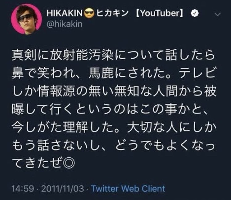GetXpower_imp's tweet photo. @TeTeTengu 当時でも馬鹿にされるくらいの陰謀論なのにおかしくないとか適当なこと言うの良くないですよ？？
当時でもおかしい差別的な発言ですよ😡😡🫵 https://t.co/0eg2UgsvLT