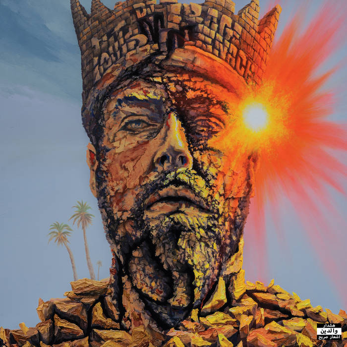 KrisKromanski's tweet photo. "DARIUS"
@miragedeejay 
Yo just stumbled upon this new banger by French producer DJ Mirage which comes w/ features by
@DISSBBM 
@WhoIsJamalGasol
@FLUDUST 
@HusKingpin
@EtoMusicROC 
@inf_mobb_flee 
@XPtheMARXMAN 
@GFamThePirate 
@reek_osama 
+++ n more!
👉🏾 https://t.co/GqdfC8YUe8 https://t.co/ti9qQ6i6P2