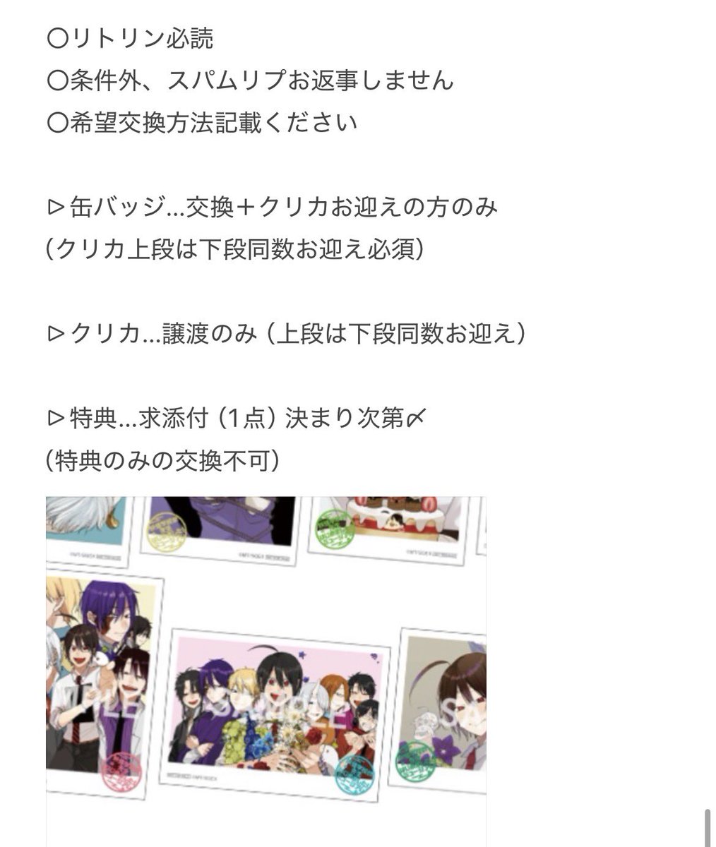 mirutaku_desu's tweet photo. 【交換】 妖怪学校の先生はじめました！ ミュージアム 妖はじ 交換 譲渡

譲）画像1.2.3

求）
画像1…入道
画像2…定価
画像3…画像4添付

必ず画像4をご確認ください
都内手渡し>>郵送
纏めての方、条件の良い方優先
迷子を無くすためお返事にお時間頂きます
お気軽にお声掛けください https://t.co/r3iioSrOMO