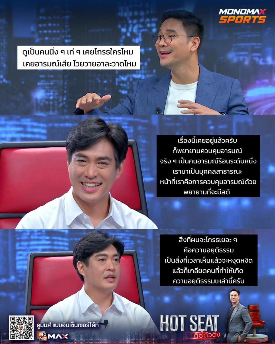 paichewee65779's tweet photo. นี่มันตบหน้าพิธีกรชัดๆ ( แต่เขาจะคิดทันไหม!!! )แต่เราคิดว่าคนนั้นไม่น่าจะรู้ตัวนะ 5555
DNAส้ม เหมือนกันหมดตรงที่เกลียดความอยุติธรรม นี่แหละ ที่เชียร์ก็เพราะแบบนี้ แต่เราเป็นมาก ถ้าเห็นว่าอีกฝ่ายหนึ่งถูกเอาเปรียบ จะเข้าเผือกทันที โดยไม่รีรอ https://t.co/CwOSjYW4ox