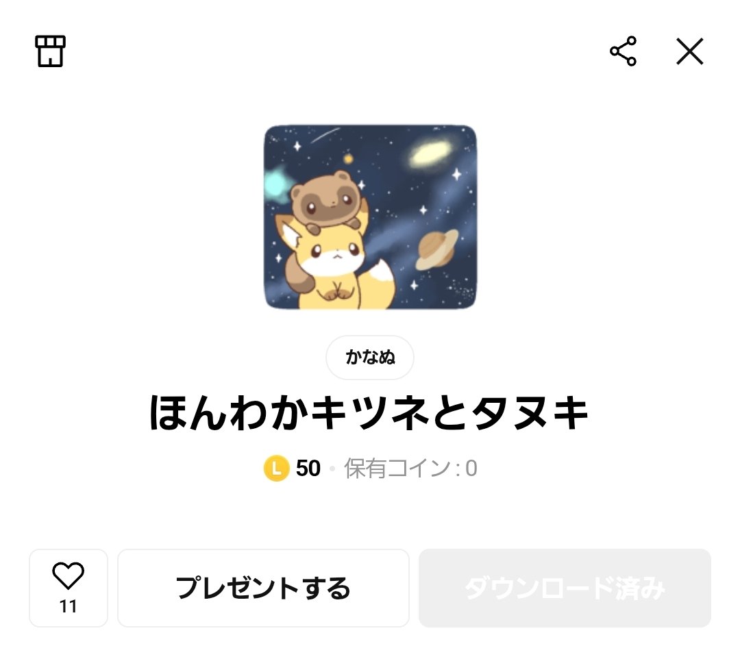 かな (@maple926) / Posts / X