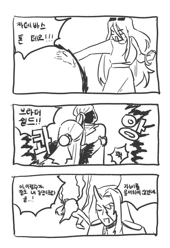 오믈렛オムレツ (@Kim_OmeletteS2) on X