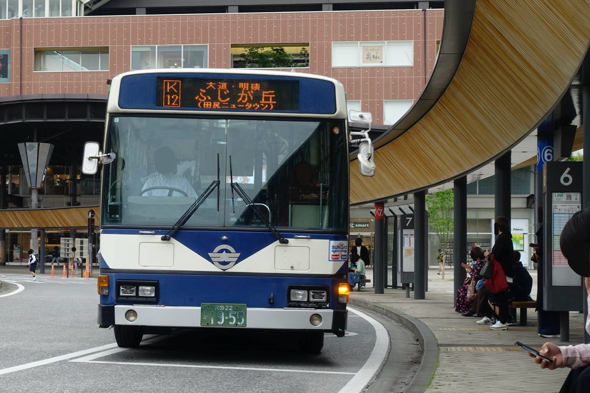 HT2MLA's tweet photo. 大分バス ふじが丘･田尻GH線(K12)
12706 U-HT2MLAA

久々に乗りました
後世の車両と違いエンジンの音も振動も車内に漂う空気も全てが心地良く感じられます
今年の車検は越えられるでしょうか https://t.co/j2OBTYbGqw