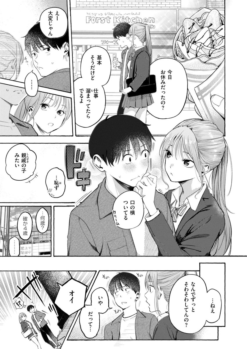 eroman_sa's tweet photo. (4/9) https://t.co/xtBlyxbeqd