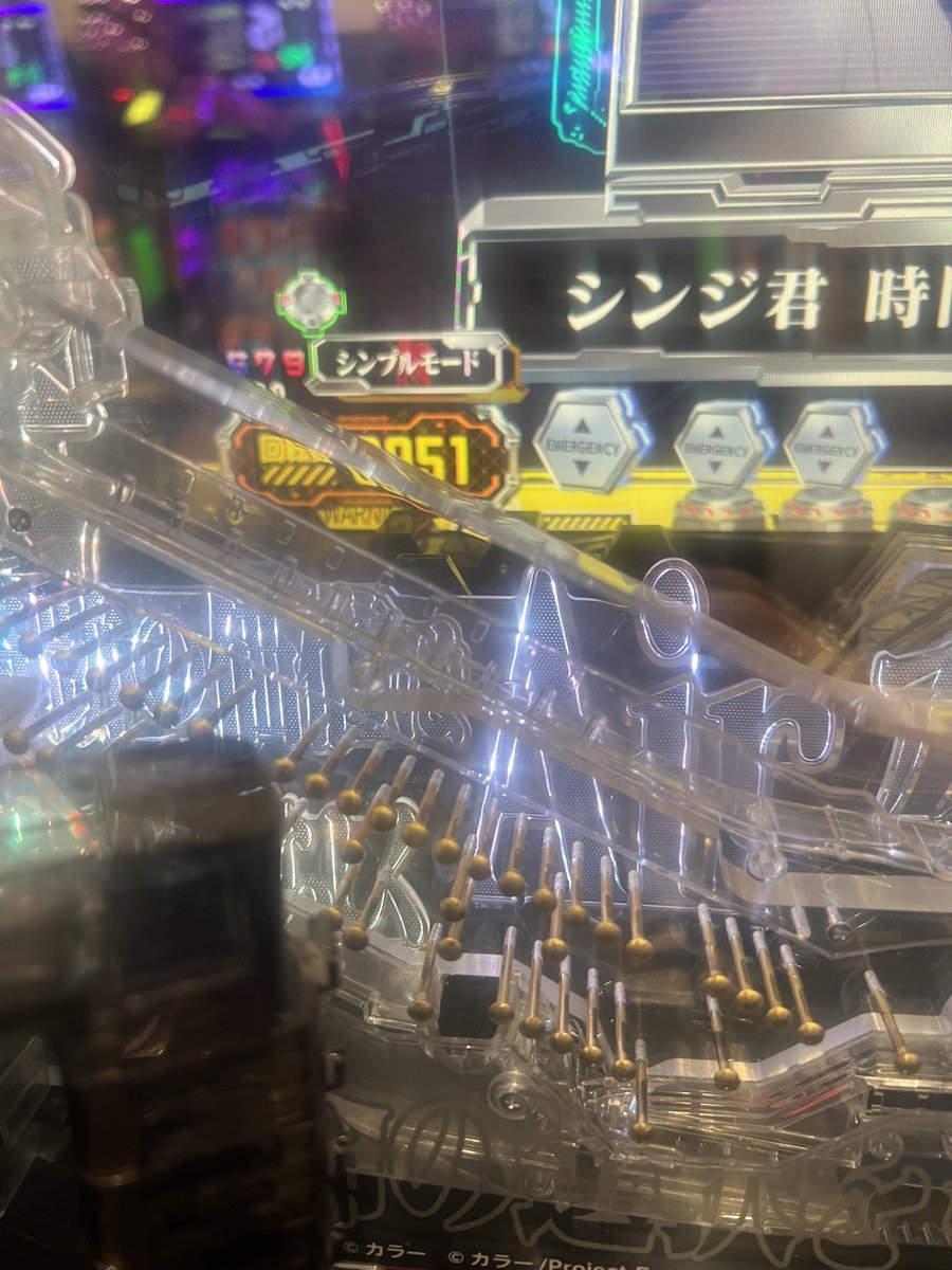 AliceMdks's tweet photo. パチンコ二度と打たない。本当にゴミの極み https://t.co/fxbY1LSsLU