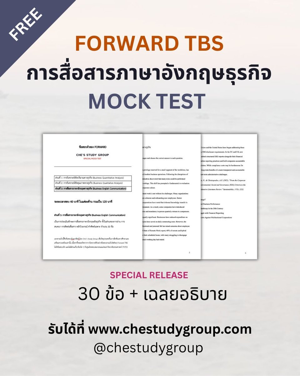 chestudygroup's tweet photo. 📝 แจก FORWARD TBS Mock Test #dek70
ส่วน 3 การสื่อสารภาษาอังกฤษธุรกิจ 
(บัญชี/บริหาร ม.ธ.)

30 ข้อพร้อมเฉลยคำอธิบาย
แต่งตามรูปแบบ ลักษณะโจทย์ ตามตัวอย่างข้อสอบทางการ

โหลด PDF มาลองทำกันได้เลย 😍 

🔗 https://t.co/Qqq5gjsV0b https://t.co/dsX2xC9sPM