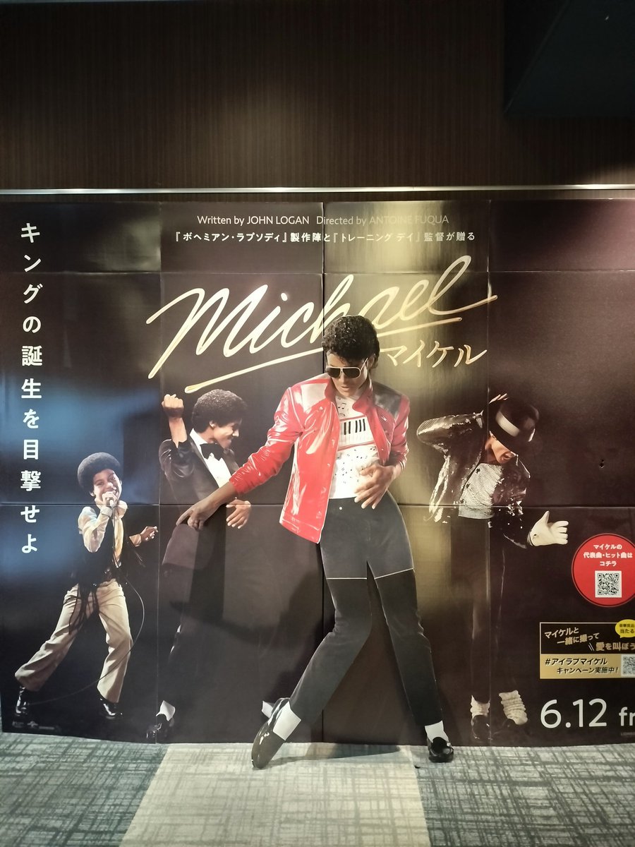 uzuratchi's tweet photo. 待ちきれず先行上映にて鑑賞🎬
上映後に拍手👏が起きたのは初体験✨️
最後は圧巻、身体がジワッと熱くなりました❤️‍🔥

#映画マイケル体感
#映画マイケル
#MichaelMovie https://t.co/9h3KU6cvP5