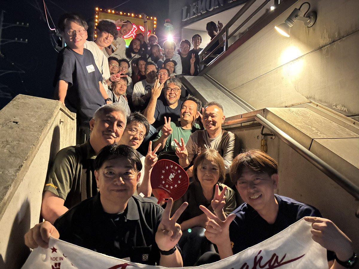 nafnaf001's tweet photo. ど真ん中ミーティング前夜祭❣️
参加の皆さんおつかれさました〜‼️🥰
今年も濃かったですね〜❣️
写メご自由にお使いください‼️
#ど真ん中ミーティング https://t.co/YMyUbMsoV8