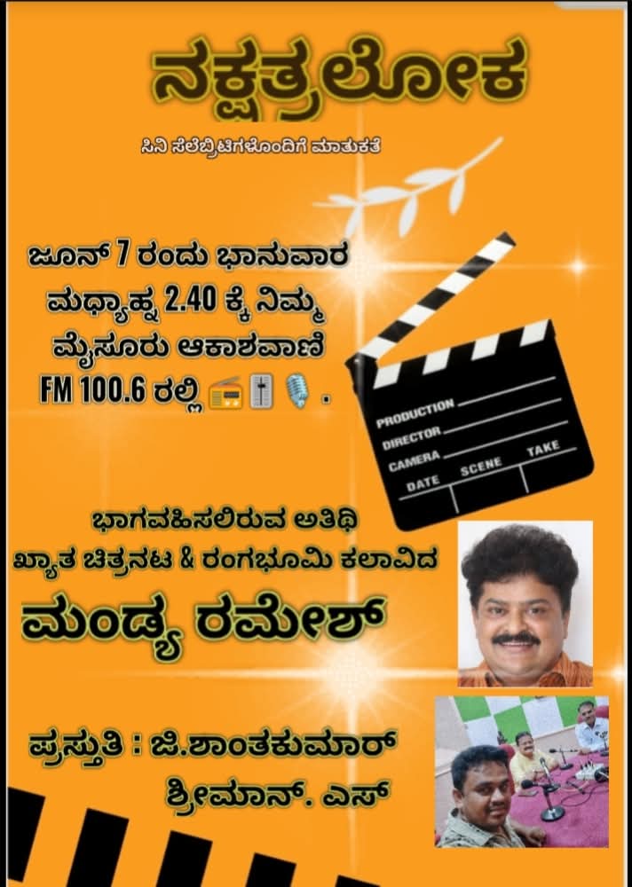 MandyaRamesh's tweet photo. https://t.co/whuC2c01uT
