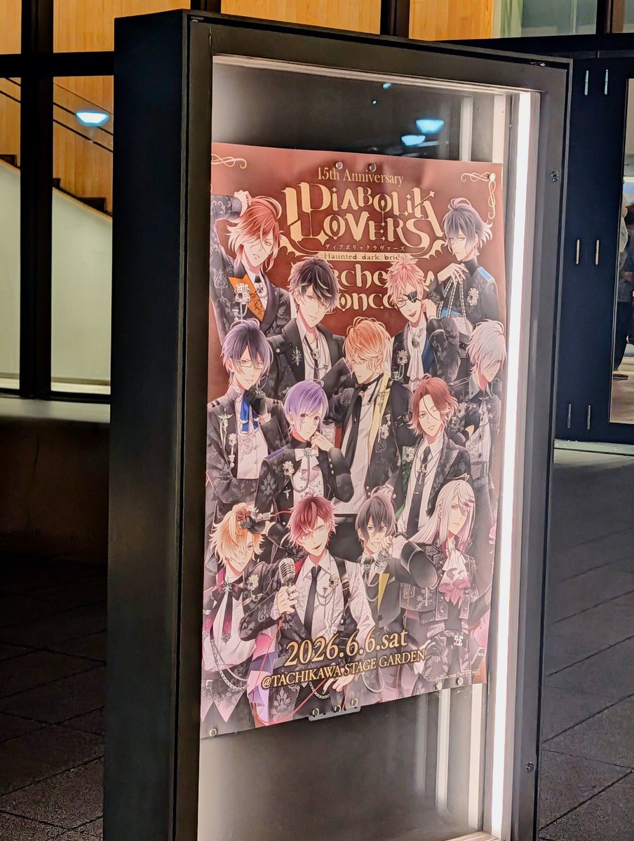 hogefire's tweet photo. ディアラヴァオケコン昼夜行ってきたよ✨
懐かしくてエモくて、昼は最初から泣いてた
オケコンあまりにも久々でしたが、すごい楽しくて興味津々👏
本当に素敵だった！！！やっぱりリジェの音楽だいすきだわ🥲 https://t.co/Rx7u9ln9tG