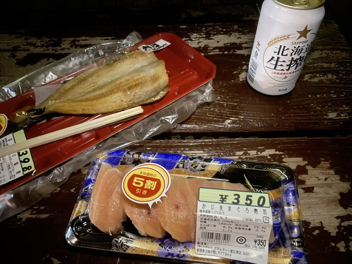 _miya7_'s tweet photo. さかなご飯 https://t.co/KKQURtsqK3