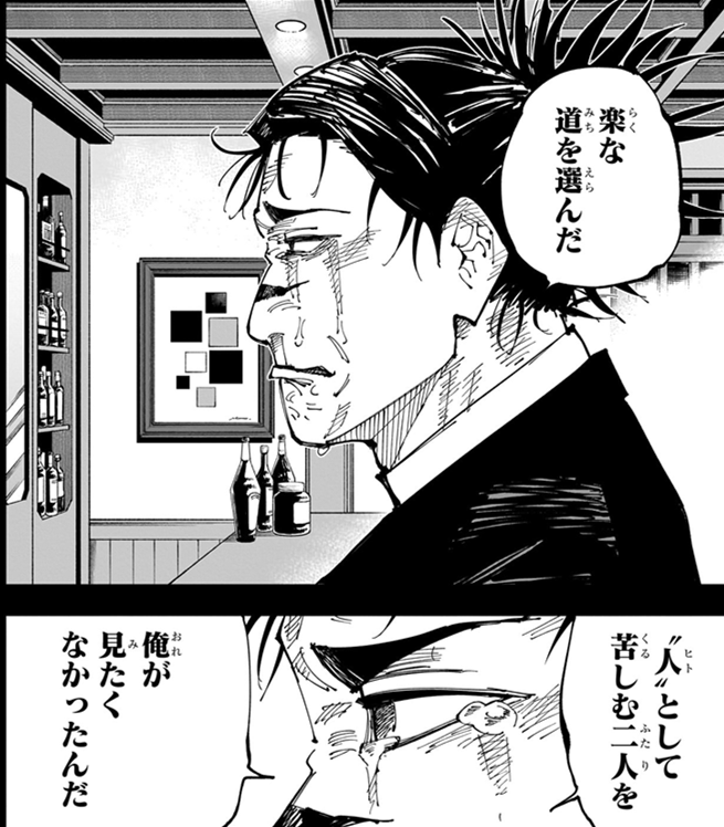 blade_spade's tweet photo. 呪術周りで今かなり印象に残ってるのは脹相かなあ
敵対していたキャラが味方化する展開にあたって
敵時代にしてきた事をなぁなぁにしたり「こういうキャラだから」で流さず
理解できる理由と今の後悔を見せる事でじわじわと好きになっていく余地が出来た気がする https://t.co/UEm7Jxndkx