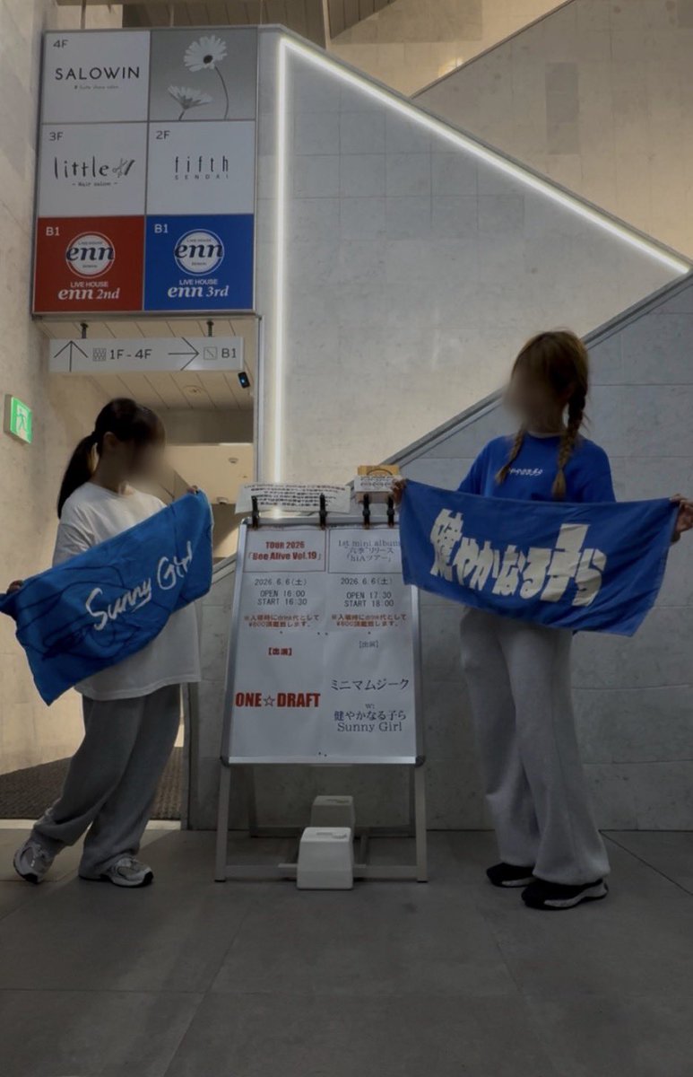vytmfar1's tweet photo. 6月6日 ミニマムジーク
hiAツアー
w/Sunny Girl /健やかなる子ら

初サニガで君でしか聴けて嬉しかったし念願のツーショにサインまで貰えて楽しかった❣️ https://t.co/XxrjVXOYTc