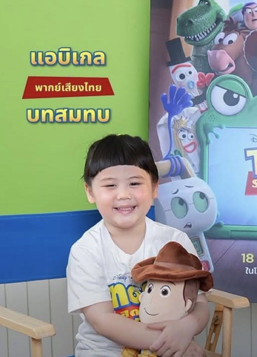 ขอเป็นแม่เมะทุกชาติไป tweet media