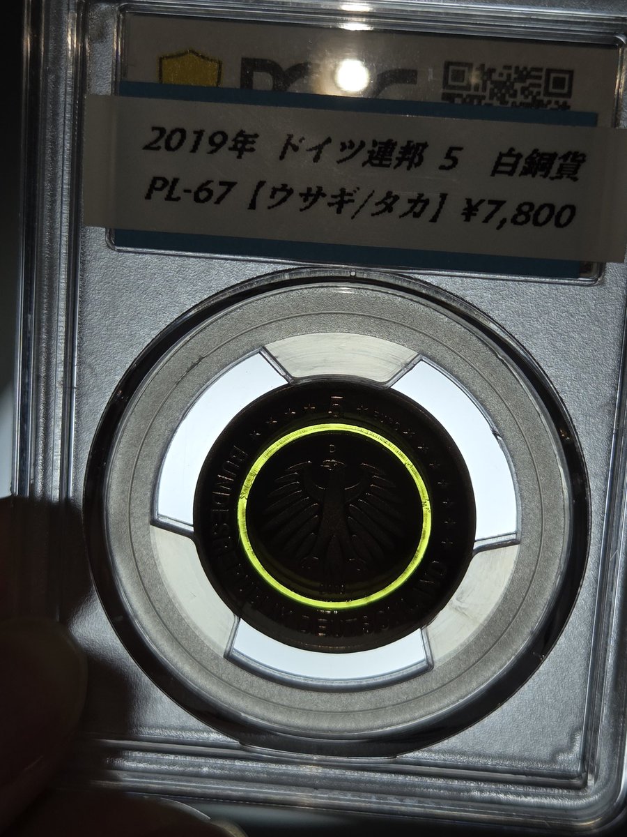 67の日！ TLCさんから購入したポリマー貨幣シリーズ PL67です！ これ系